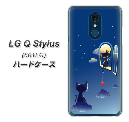 Y!mobile LG Q Stylus 801LG 高画質仕上げ 背面印刷 ハードケース【341 恋の駆け引き】