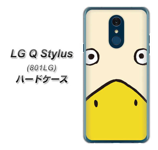 Y!mobile LG Q Stylus 801LG 高画質仕上げ 背面印刷 ハードケース【347 あひる】