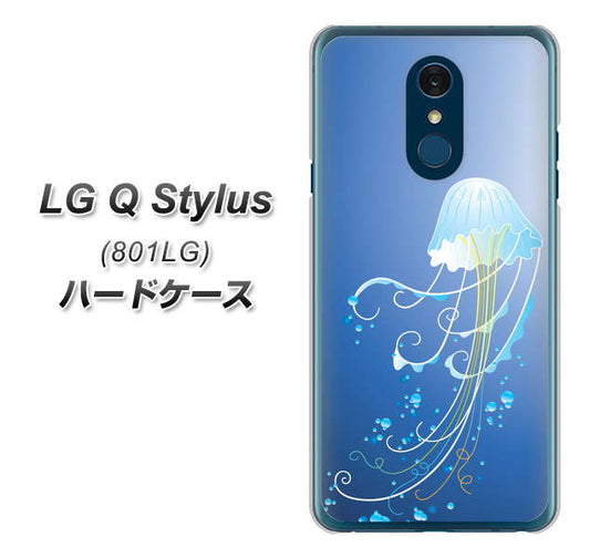 Y!mobile LG Q Stylus 801LG 高画質仕上げ 背面印刷 ハードケース【362 ジェリーフィシュ】