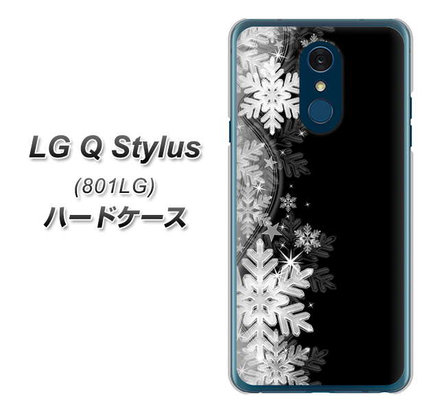 Y!mobile LG Q Stylus 801LG 高画質仕上げ 背面印刷 ハードケース【603 白銀と闇】