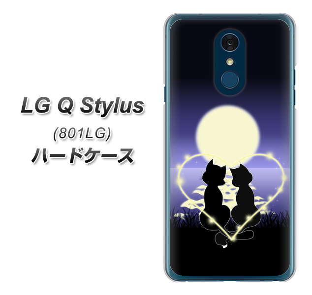 Y!mobile LG Q Stylus 801LG 高画質仕上げ 背面印刷 ハードケース【604 月明かりの恋ネコ】