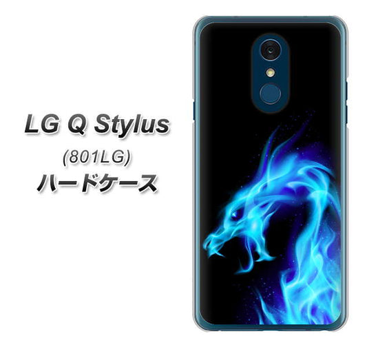Y!mobile LG Q Stylus 801LG 高画質仕上げ 背面印刷 ハードケース【616 ドラゴンの叫び】