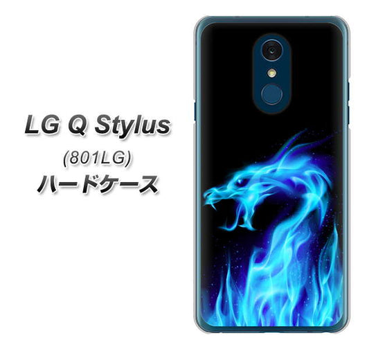 Y!mobile LG Q Stylus 801LG 高画質仕上げ 背面印刷 ハードケース【617 ブルードラゴン】