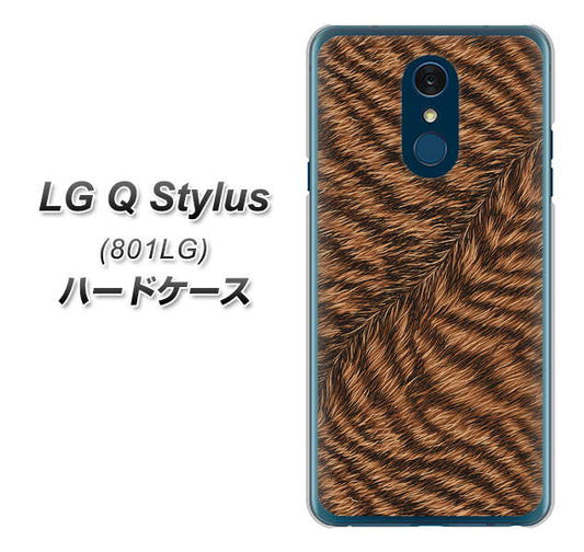 Y!mobile LG Q Stylus 801LG 高画質仕上げ 背面印刷 ハードケース【688 リアルなトラ柄】