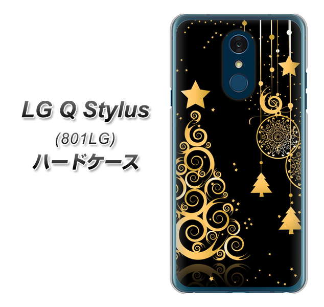 Y!mobile LG Q Stylus 801LG 高画質仕上げ 背面印刷 ハードケース【721 その他のカラークリスマスツリー】