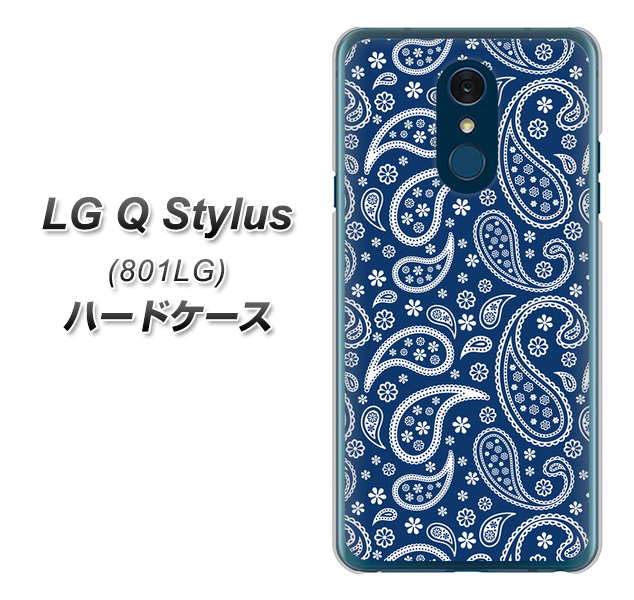 Y!mobile LG Q Stylus 801LG 高画質仕上げ 背面印刷 ハードケース【764 ペイズリーブロンズブルー】
