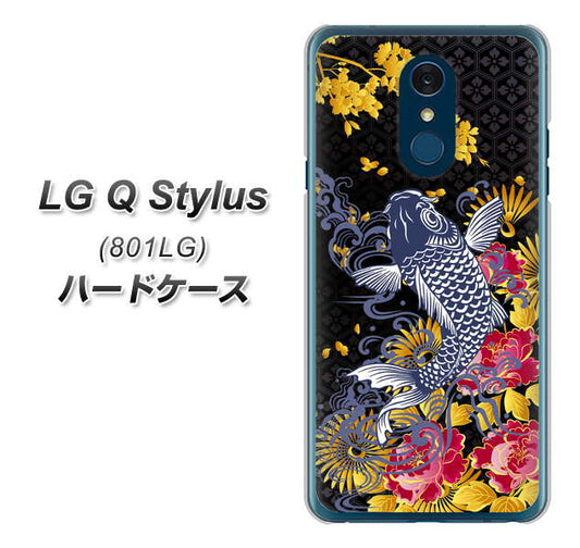 Y!mobile LG Q Stylus 801LG 高画質仕上げ 背面印刷 ハードケース【1028 牡丹と鯉】