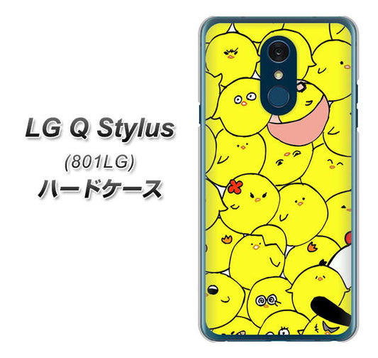 Y!mobile LG Q Stylus 801LG 高画質仕上げ 背面印刷 ハードケース【1031 ピヨピヨ】