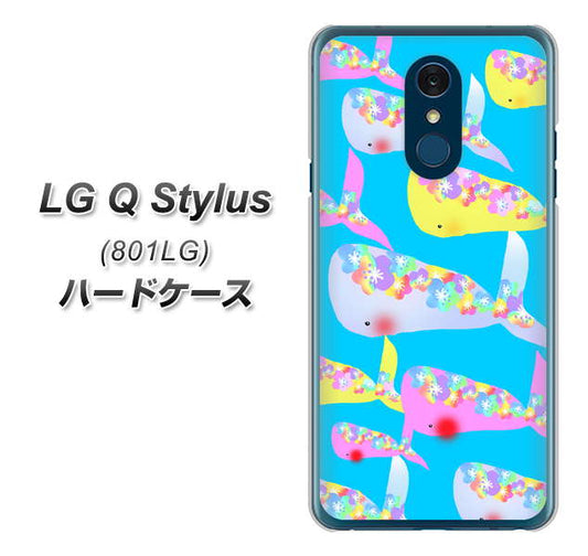 Y!mobile LG Q Stylus 801LG 高画質仕上げ 背面印刷 ハードケース【1045 くじらの仲間】