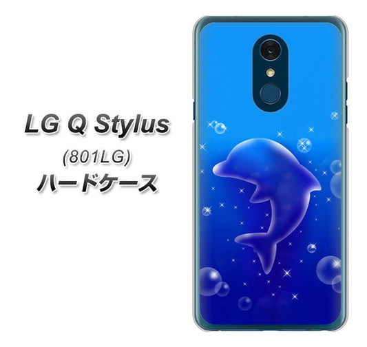 Y!mobile LG Q Stylus 801LG 高画質仕上げ 背面印刷 ハードケース【1046 イルカのお昼寝】