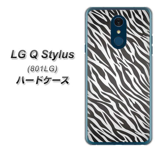 Y!mobile LG Q Stylus 801LG 高画質仕上げ 背面印刷 ハードケース【1057 デザインゼブラ(GL)】