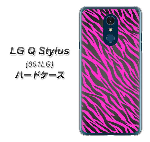 Y!mobile LG Q Stylus 801LG 高画質仕上げ 背面印刷 ハードケース【1058 デザインゼブラ(PU)】
