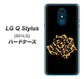 Y!mobile LG Q Stylus 801LG 高画質仕上げ 背面印刷 ハードケース【1184 ヒョウのバラ（茶）】
