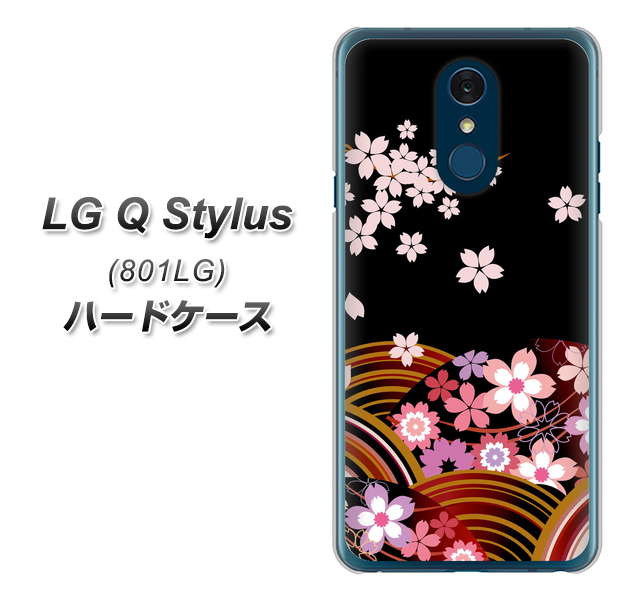 Y!mobile LG Q Stylus 801LG 高画質仕上げ 背面印刷 ハードケース【1237 和柄&筆文字・夜桜の宴】