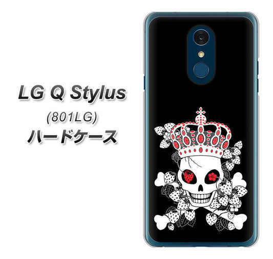 Y!mobile LG Q Stylus 801LG 高画質仕上げ 背面印刷 ハードケース【AG801 苺骸骨王冠(黒)】