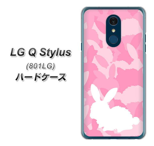 Y!mobile LG Q Stylus 801LG 高画質仕上げ 背面印刷 ハードケース【AG804 うさぎ迷彩風（ピンク）】