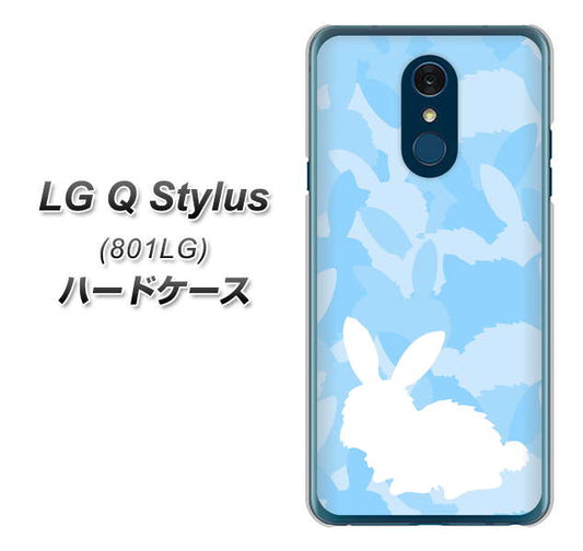 Y!mobile LG Q Stylus 801LG 高画質仕上げ 背面印刷 ハードケース【AG805 うさぎ迷彩風（水色）】