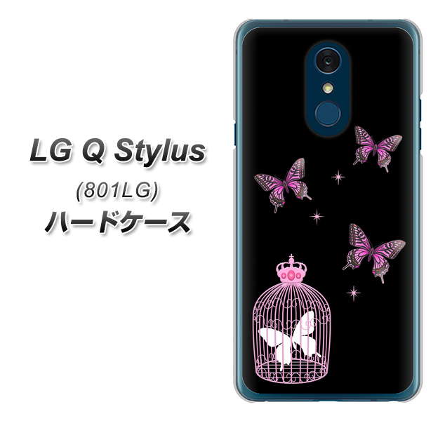 Y!mobile LG Q Stylus 801LG 高画質仕上げ 背面印刷 ハードケース【AG811 蝶の王冠鳥かご(黒×ピンク)】