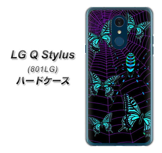 Y!mobile LG Q Stylus 801LG 高画質仕上げ 背面印刷 ハードケース【AG830 蜘蛛の巣に舞う蝶(青)】