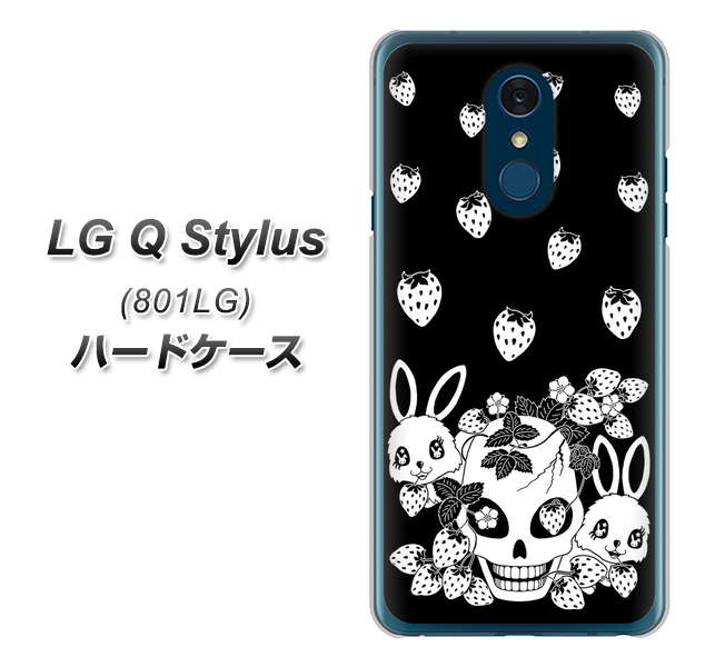 Y!mobile LG Q Stylus 801LG 高画質仕上げ 背面印刷 ハードケース【AG837 苺兎(黒)】