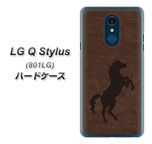 Y!mobile LG Q Stylus 801LG 高画質仕上げ 背面印刷 ハードケース【EK861 レザー風馬】