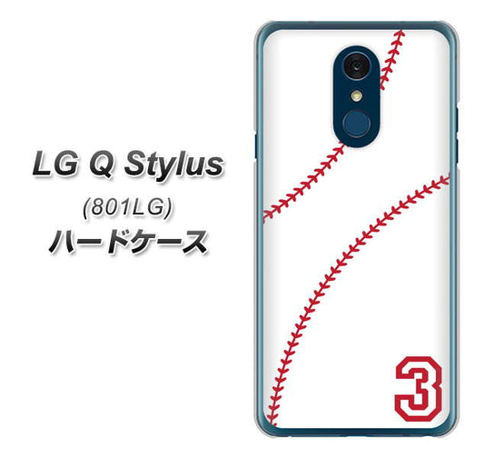 Y!mobile LG Q Stylus 801LG 高画質仕上げ 背面印刷 ハードケース【IB923  baseball_ボール】
