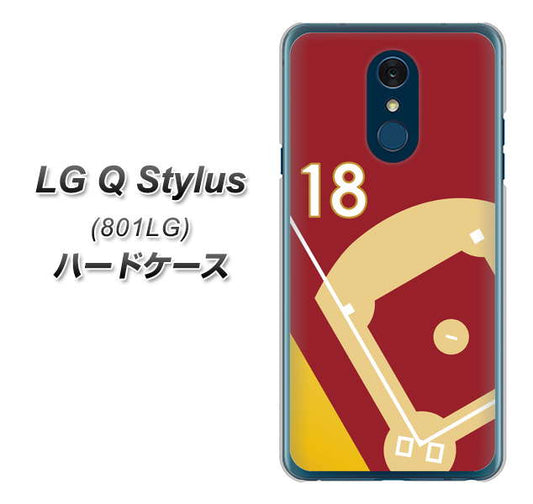 Y!mobile LG Q Stylus 801LG 高画質仕上げ 背面印刷 ハードケース【IB924  baseball_グラウンド】