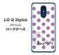 Y!mobile LG Q Stylus 801LG 高画質仕上げ 背面印刷 ハードケース【OE811 2月アメジスト】
