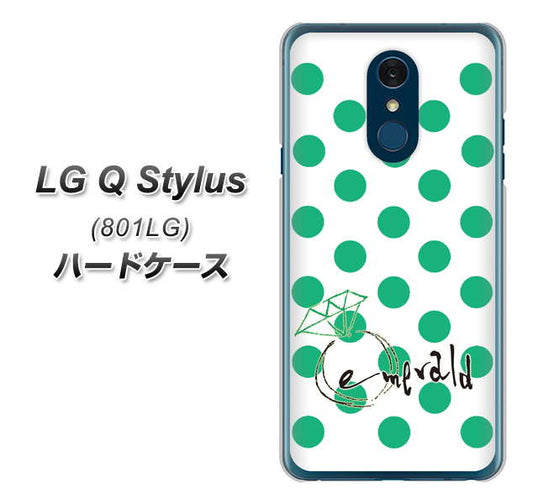 Y!mobile LG Q Stylus 801LG 高画質仕上げ 背面印刷 ハードケース【OE814 5月エメラルド】