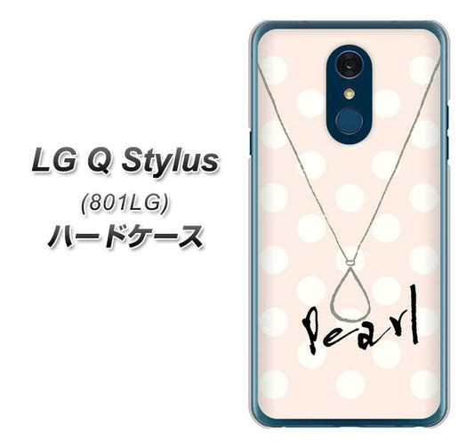 Y!mobile LG Q Stylus 801LG 高画質仕上げ 背面印刷 ハードケース【OE815 6月パール】