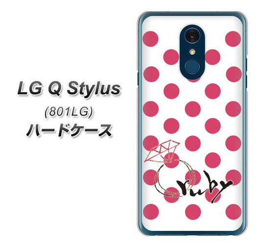 Y!mobile LG Q Stylus 801LG 高画質仕上げ 背面印刷 ハードケース【OE816 7月ルビー】