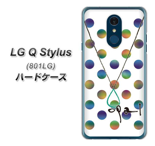 Y!mobile LG Q Stylus 801LG 高画質仕上げ 背面印刷 ハードケース【OE819 10月オパール】