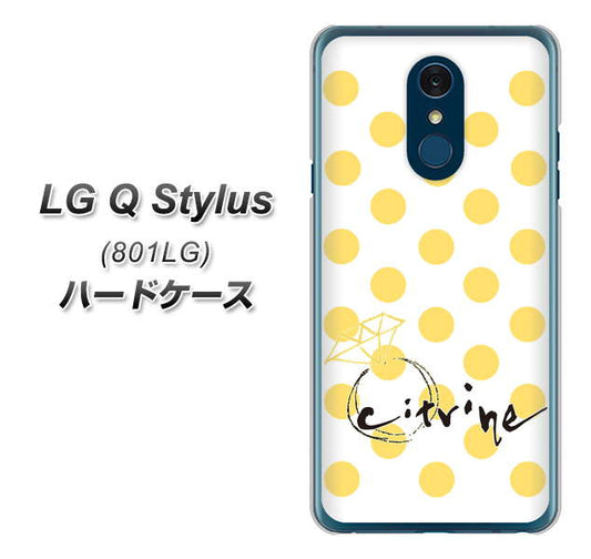 Y!mobile LG Q Stylus 801LG 高画質仕上げ 背面印刷 ハードケース【OE820 11月シトリン】