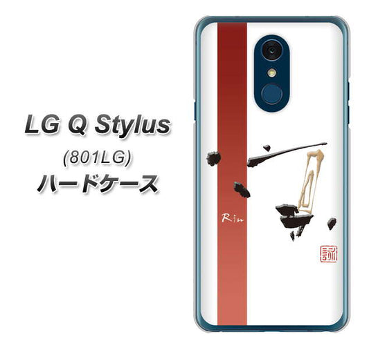 Y!mobile LG Q Stylus 801LG 高画質仕上げ 背面印刷 ハードケース【OE825 凛 ホワイト】