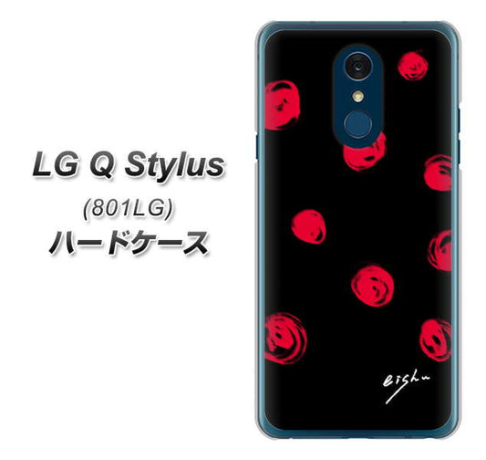 Y!mobile LG Q Stylus 801LG 高画質仕上げ 背面印刷 ハードケース【OE837 手描きシンプル ブラック×レッド】