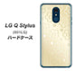 Y!mobile LG Q Stylus 801LG 高画質仕上げ 背面印刷 ハードケース【SC842 エンボス風デイジーシンプル（ベージュ）】