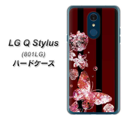 Y!mobile LG Q Stylus 801LG 高画質仕上げ 背面印刷 ハードケース【VA814 宝石と蝶】