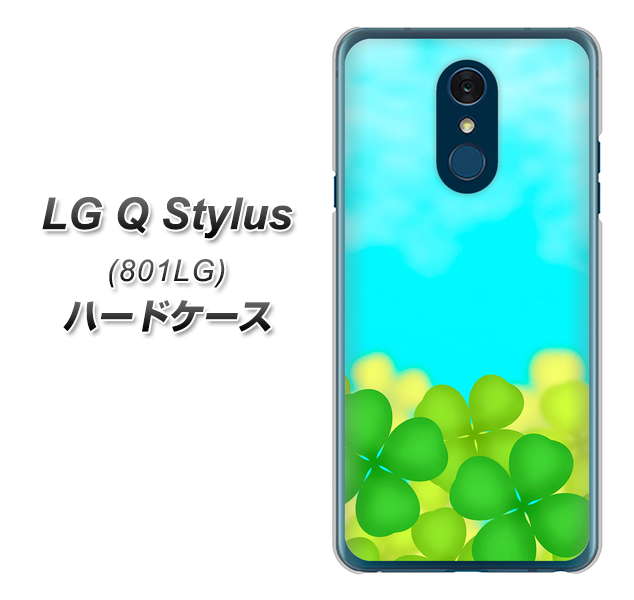 Y!mobile LG Q Stylus 801LG 高画質仕上げ 背面印刷 ハードケース【VA820 四葉のクローバー畑】