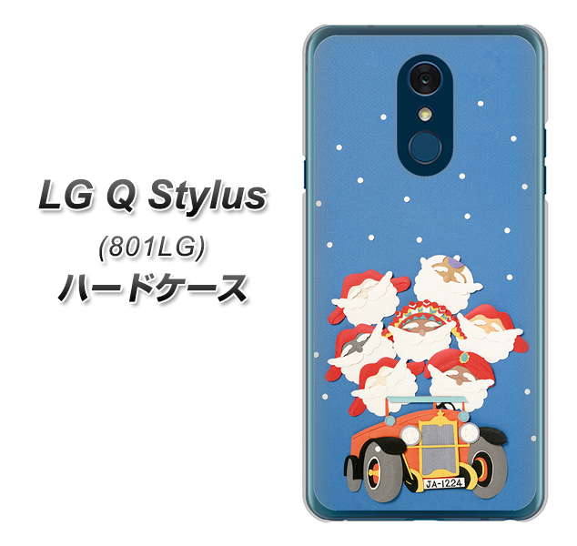 Y!mobile LG Q Stylus 801LG 高画質仕上げ 背面印刷 ハードケース【XA803 サンタレンジャー】