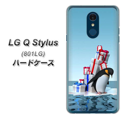 Y!mobile LG Q Stylus 801LG 高画質仕上げ 背面印刷 ハードケース【XA805  人気者は辛い…】