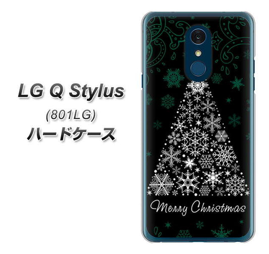 Y!mobile LG Q Stylus 801LG 高画質仕上げ 背面印刷 ハードケース【XA808 聖なるツリー】