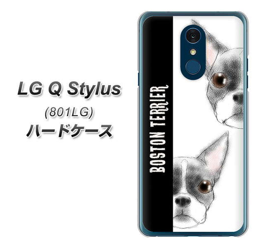 Y!mobile LG Q Stylus 801LG 高画質仕上げ 背面印刷 ハードケース【YD850 ボストンテリア01】