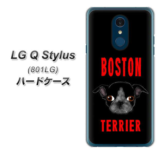 Y!mobile LG Q Stylus 801LG 高画質仕上げ 背面印刷 ハードケース【YD853 ボストンテリア04】