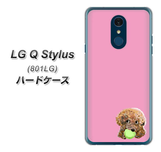 Y!mobile LG Q Stylus 801LG 高画質仕上げ 背面印刷 ハードケース【YJ053 トイプードル&ボール(ピンク)】