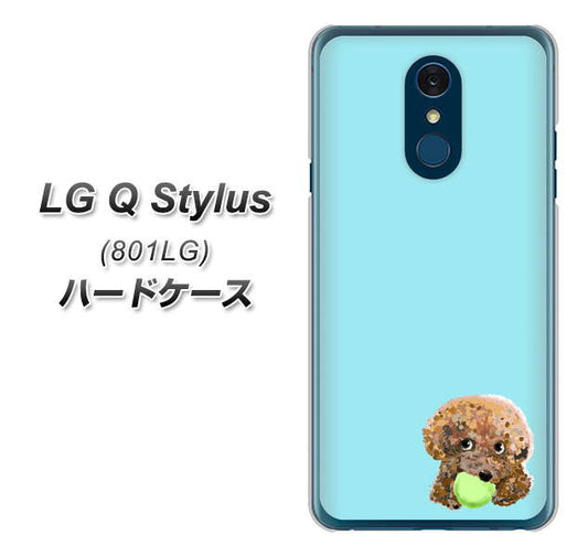 Y!mobile LG Q Stylus 801LG 高画質仕上げ 背面印刷 ハードケース【YJ054 トイプードル＆ボール（ブルー）】