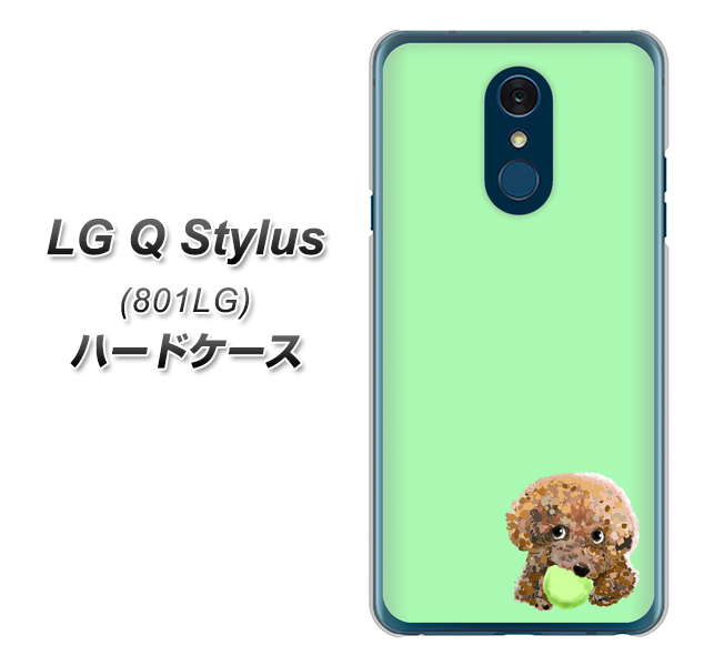 Y!mobile LG Q Stylus 801LG 高画質仕上げ 背面印刷 ハードケース【YJ055 トイプードル&ボール(グリーン)】