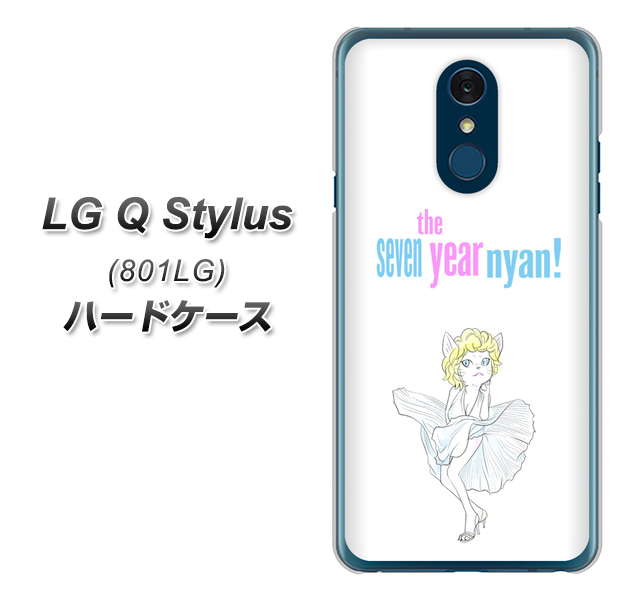 Y!mobile LG Q Stylus 801LG 高画質仕上げ 背面印刷 ハードケース【YJ249 マリリンモンローにゃん】