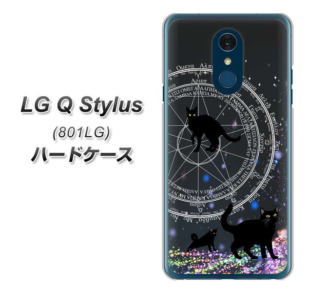 Y!mobile LG Q Stylus 801LG 高画質仕上げ 背面印刷 ハードケース【YJ330 魔法陣猫 キラキラ 黒猫】