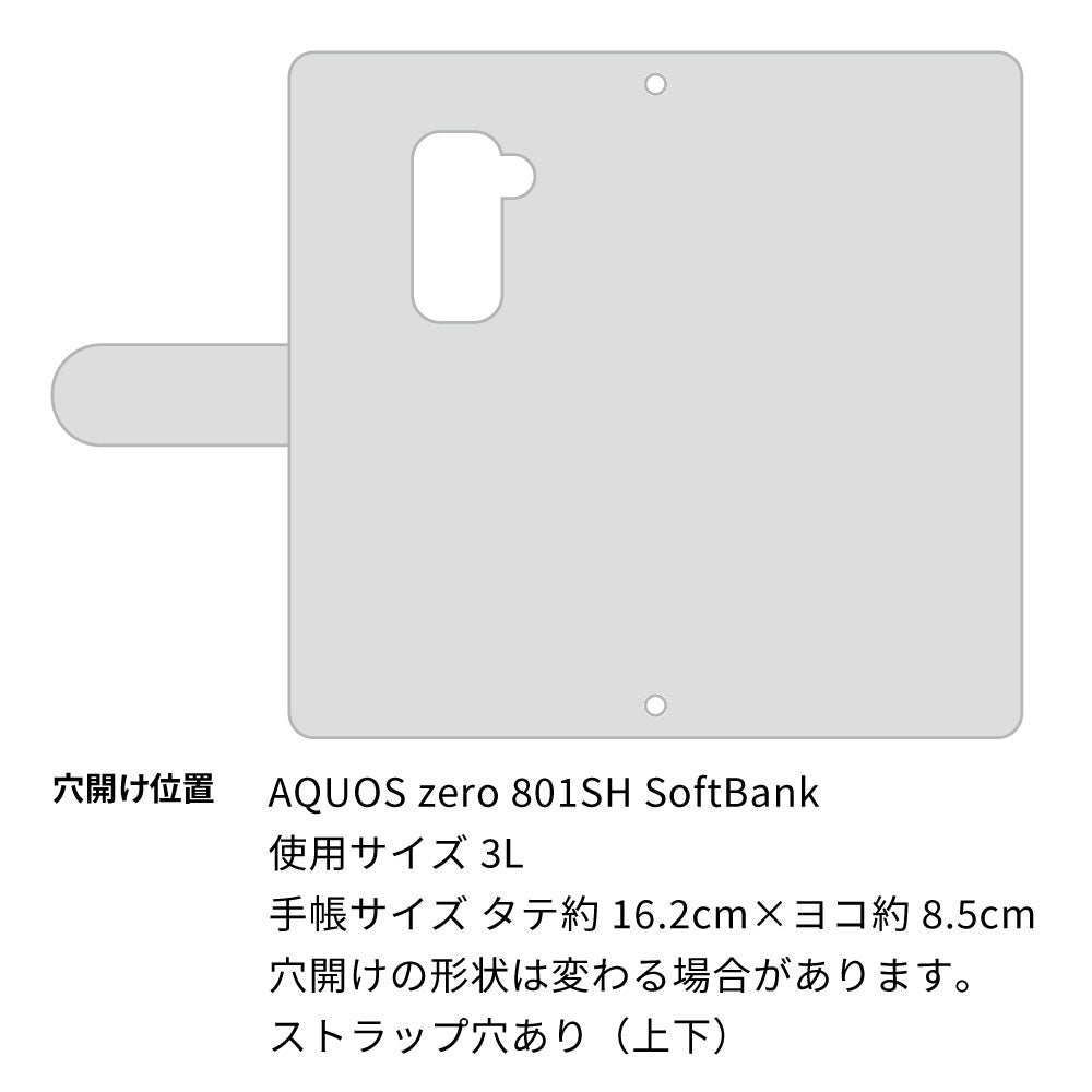 AQUOS zero 801SH SoftBank スマホケース 手帳型 星型 エンボス ミラー スタンド機能付