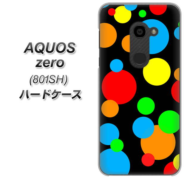 SoftBank アクオスゼロ 801SH 高画質仕上げ 背面印刷 ハードケース【076 シンプル(大阪のおばちゃん)】